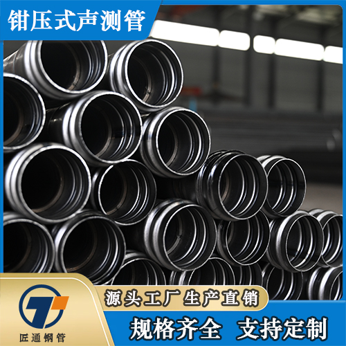 绍兴市声测管钳压式声测管 - 方案