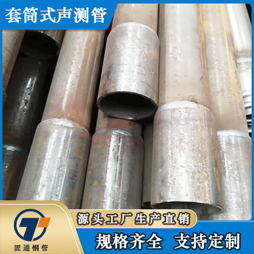 绍兴市57声测管声测管 - 一站式服务