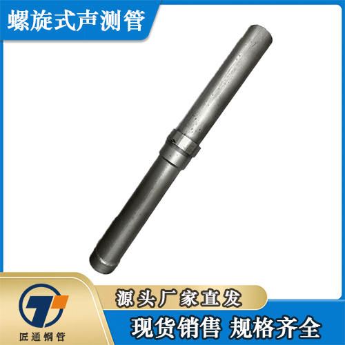绍兴市检测管声测管 - 一站式服务