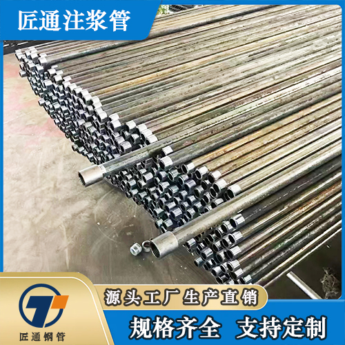绍兴市54声测管桩基注浆管 - 排名