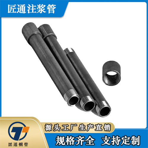 绍兴市25注浆管超前小导管 - 价格