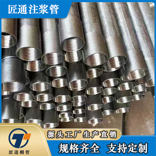 绍兴市声测管32注浆管 - 哪里好